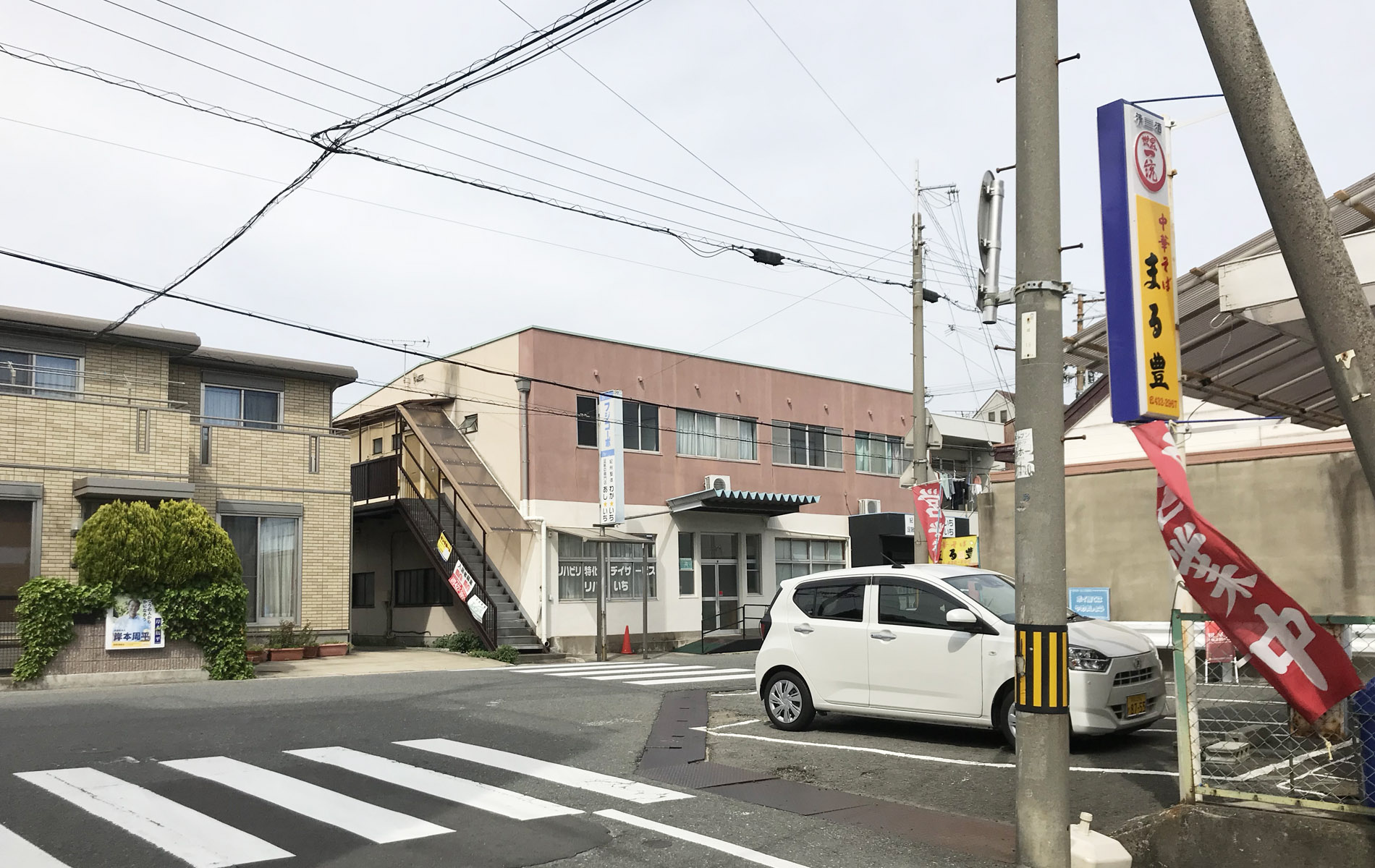 Free Bootstrap Template by ProBootstrap.com