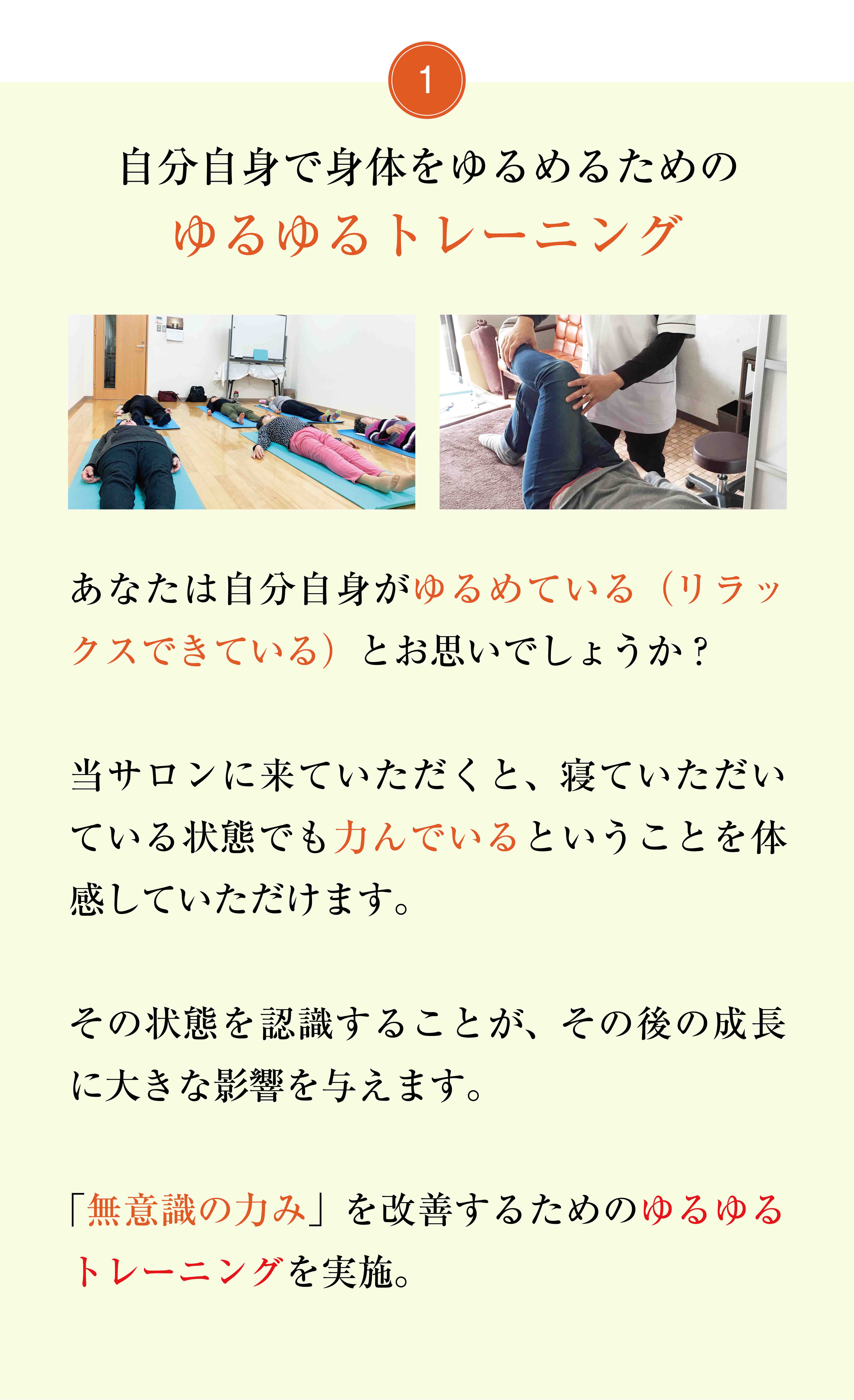 パーソナルトレーニング