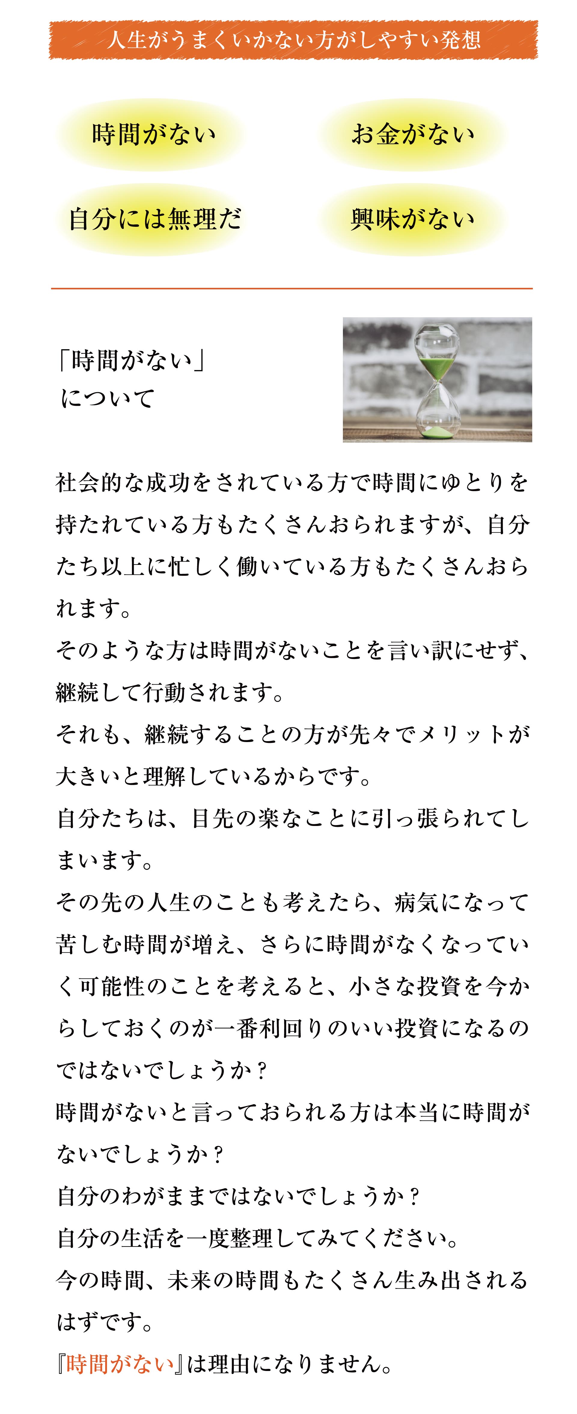 パーソナルトレーニング